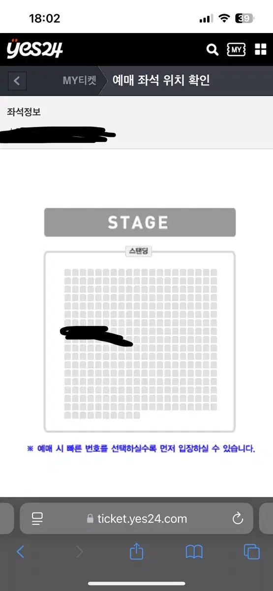 오월오일 클럽투어 콘서트 춘천 원가양도